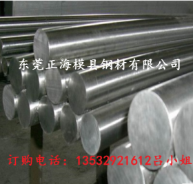 供应宝钢20CR2NI4A高强度合金结构钢 20CR2NI4A渗碳合金结构钢 规