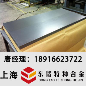 现货供应sus347不锈钢薄板 S34700不锈钢板材 规格齐全