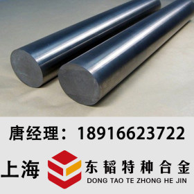 供应奥氏体1.4547不锈钢棒 耐高温抗腐蚀不锈钢圆钢圆棒 可焊接