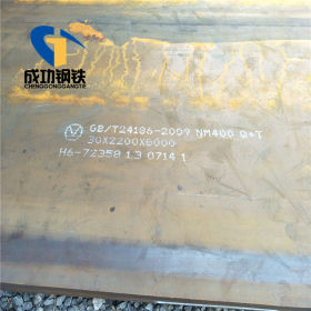 Q345b钢板 执行标准:GB5313-1985 中厚板 20厚度钢板 宽度2.2米 5
