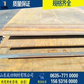 厚度方向性能钢板(GB5313-1985 Q345C B钢板 执行GB/T1591-2008
