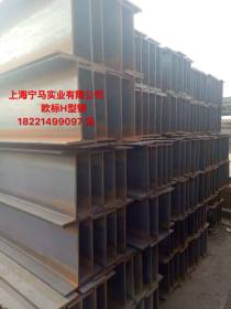 广州市欧标H型钢出厂价格 S275JR/S355/R
