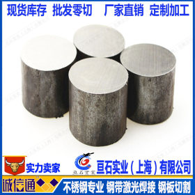 广东/珠海 供应环保型304不锈钢带 304精密不锈钢带