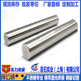 SUS302不锈钢板精密钢带现货 SUS302圆钢不锈钢棒 钢管规格全