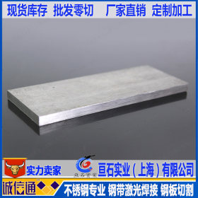 316不锈钢冷轧板 耐热 316毛圆棒工业管耐腐蚀性能佳用途广