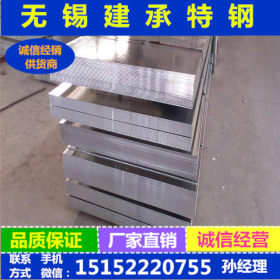 现货316、304不锈钢板 工业用耐高温310s不锈钢板价格 保材质化验