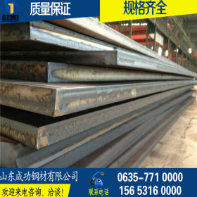 45锰热轧钢板 50Mn钢板 美标1040 标准:ASTM A29\A29M-04 含税
