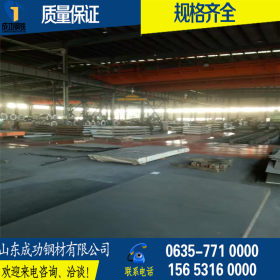 70mn锰合金钢板 制造耐磨 载荷较大的机械零件80MN合金钢板 65MN
