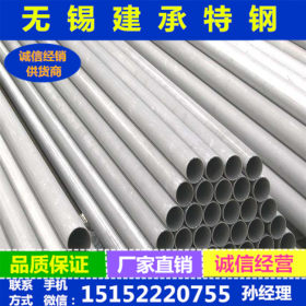 无锡不锈钢管304 出售大量不锈钢管 大量现货质量保证