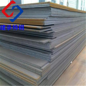 正品销售Q235B中厚板 碳素钢板 规格齐全 可切割 优质Q235B合金板