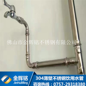 304不锈钢饮用水管 DN32 不锈钢薄壁水管 现货直供