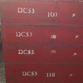 供应进口DC53冷作模具钢 日本大同DC53高韧性圆钢