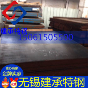 【无锡建承销售】 Q235NH耐候钢板 现货切割 Q235NH耐候钢板 厂