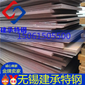 代理销售Q355NH耐候板 厂家供应Q355NH耐候板  规格  Q355NH现货
