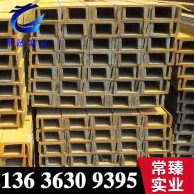 青岛S355JR欧标UPN220槽钢 建筑工程专用欧标槽钢220*80*9*12.5