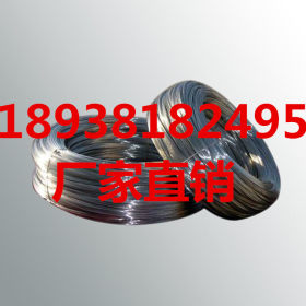 深圳不锈钢线厂家 316L不锈钢软线 不锈钢中硬线