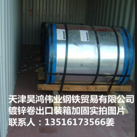 【天津】镀锌板  镀锌钢板 现货 出口优惠 加工压瓦