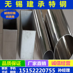 304不锈钢管 薄壁不锈钢给水管材 管材 工业无缝不锈钢管