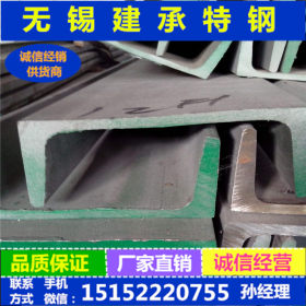 保证材质202/304/316l不锈钢槽钢 酸白表面 保质保化学元素
