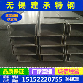 无锡 不锈钢槽钢316L不锈钢槽钢不锈钢型材304不锈钢工业槽钢