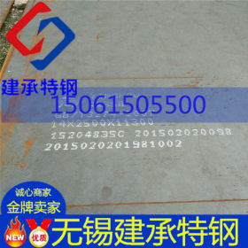 诚信销售Q235C钢板 耐低温Q235C卷板 Q235C结构钢 开平板 中厚板