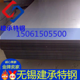 正品销售高强度结构钢板Q390B 现货切割 Q390B低合金结构 保材