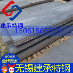 无锡供应 Q345NH耐候钢板 板材 耐腐蚀 Q345NH卷板 规Q345NH 价格