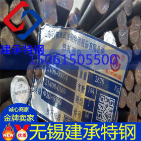 特价销售20Cr圆钢 40Cr合金圆钢 品质保证 无锡现货 20CR碳素结构