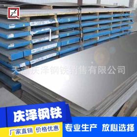 304不锈钢工业板/中厚板304不锈钢板/不锈钢加工定制