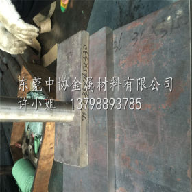 铟钢板 因瓦合金4J36殷钢板材 圆棒invar铁镍合金丝材 管材 带材