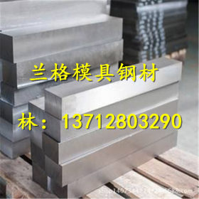 销售优质正品东北特殊钢D2冷作模具耐磨圆钢精加工钢板 供货稳定