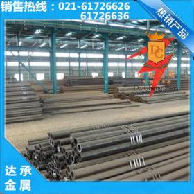 【上海达承】供应宝钢G20CrNiMo轴承钢 库存G20CrNiMo钢板 圆钢