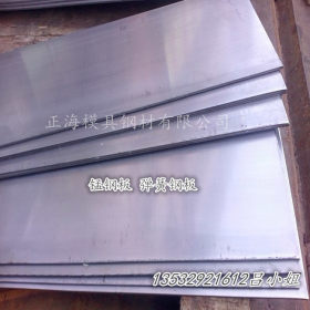 供应50Mn钢板 65Mn钢板 弹簧板60Mn钢板 高锰钢板 可切割零售