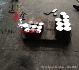 【达承金属】上海经销20Mn23ALV无磁钢棒 原厂质保 现货大户