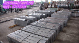 上海特供 规格齐全15CRMO 30CRMO 合金结构钢