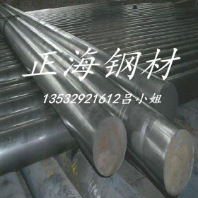 供应30CrMnSiNi2A结构钢 高强度 零件 可切割 质量优 规格全
