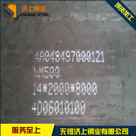 优质现货Q690C钢板供应 Q390C高强板 q690C钢板 规格齐全 品质优