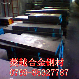 菱越供应Q460C含量、价格介绍 Q460C低合金钢板