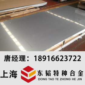 上海现货15-5ph不锈钢板 S15500马氏体不锈钢板材 品质保证
