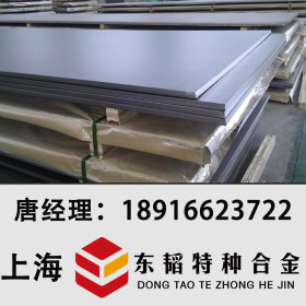 上海现货15-5ph不锈钢板 S15500马氏体不锈钢板材 品质保证