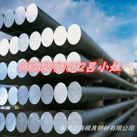 供应日本SCM435结构钢 SCM435圆钢 规格齐全 进口钢材现货