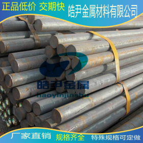 上海厂家供应40CrNiMoA合金结构钢圆钢 热轧圆钢 随货附带材质书