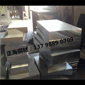 供应进口SUS440C高硬度不锈钢 SUS440C中厚板 SUS440C定尺切割