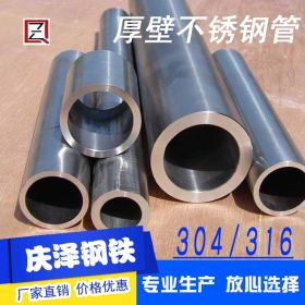 304/321/316不锈钢矩形管/不锈钢管/厚壁管/工业管