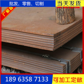 NM500钢板价格 零售批发NM500板材 规格齐全优质抗磨