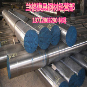 东莞热销宝钢40CrNiMo合金结构钢材料 40CrNiMo重型机械用圆钢