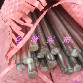 【现货】无锡供应批发零售316不锈钢圆钢棒材规格齐全加工