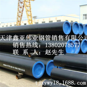 供应L290MB防腐管线管 石油天然气用L290M螺旋钢管 规格齐全