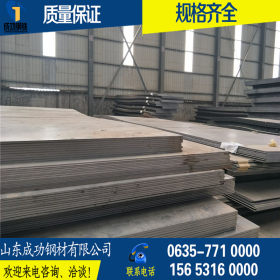 20MN钢板 中厚板 现货销售 可切割 提供原厂质保书 含税出厂