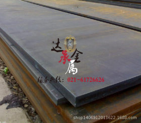 供应宝钢Q690D钢板 中厚板 薄板 Q690D高强度板